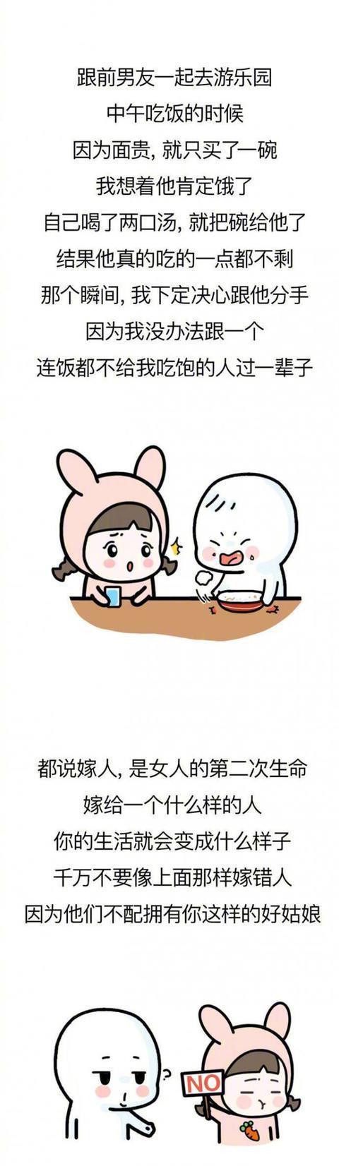 一个女人嫁错了人毁一生，有多可怕快看看吧