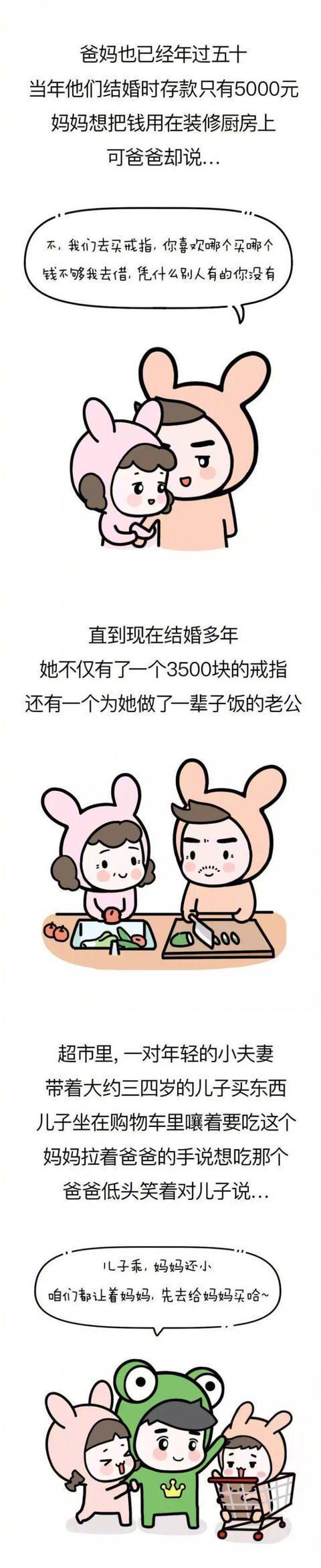 一个女人嫁错了人毁一生，有多可怕快看看吧