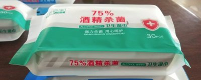 ​酒精湿巾能托运吗?