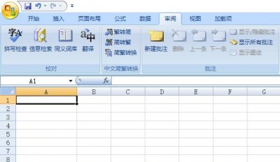 ​Excel批注不显示怎么办