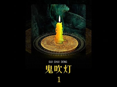 ​书荒不慌 十大最强“盗墓文”文推荐，喜好刺激紧张的书友 不妨进来