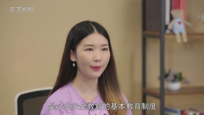 ​三级安全教育包括哪三级