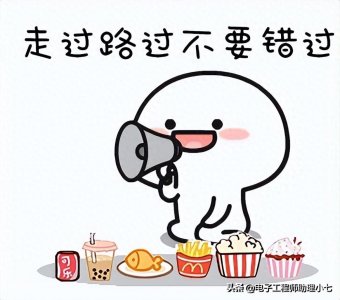 ​2N3904是什么管？2N3904引脚图和参数+2N3904用途+2种应用实例