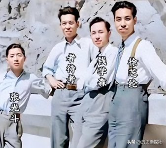 ​钱学森有多帅？25岁时和同学的留影，英俊潇洒朝气蓬勃气质非凡！