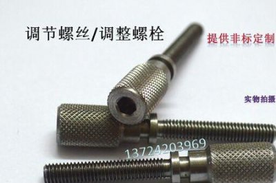 ​偏心螺丝安装方法