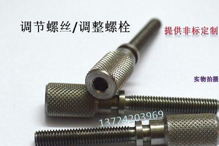 偏心螺丝安装方法