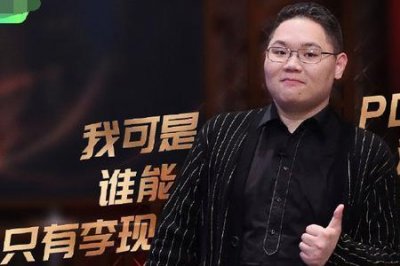 ​pdd是哪些公司的老板