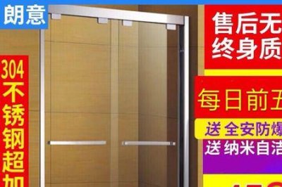 ​淋浴房玻璃厚度国家标准