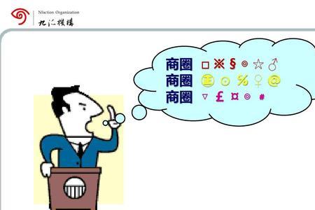 商圈类型abc划分