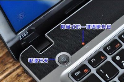 ​手机上的reset是哪个键