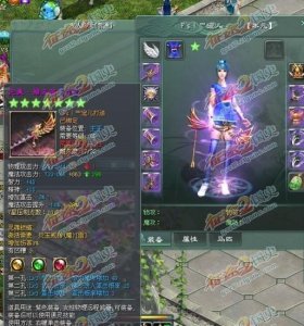 ​征途2怎么赚取RMB（征途2挣钱之道)