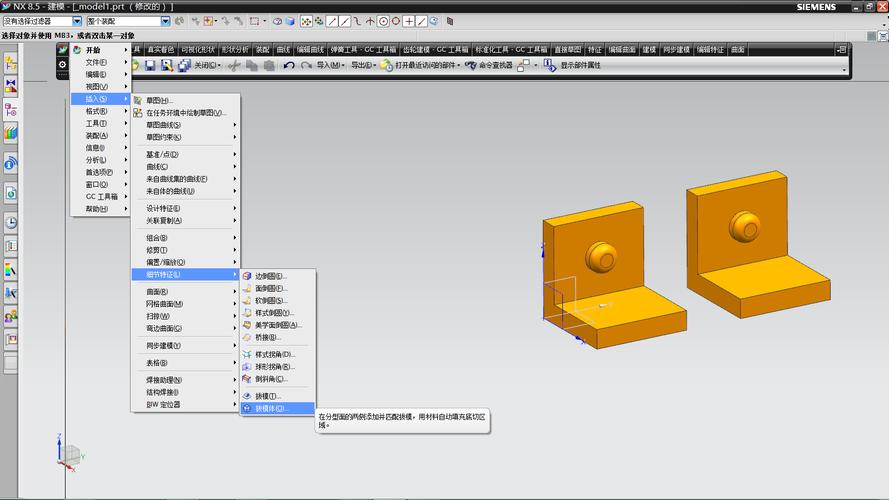 ug是什么意思(ug的含义)