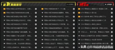 ​青海花儿大全全集播放（青海河湟小调-许愿-青海花儿网）