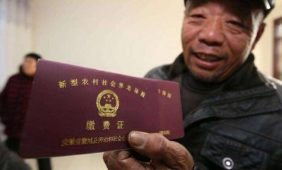 ​农村养老保险费多少钱 农村养老保险金多少钱
