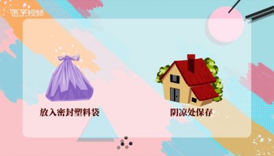 ​香菜怎么保存可以长久保鲜