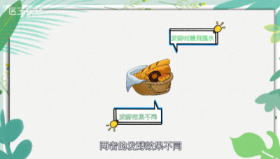 ​泡打粉和酵母的区别