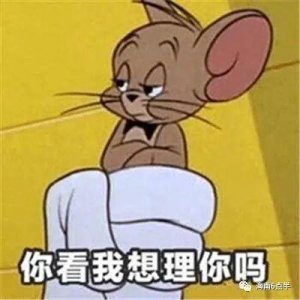 ​海南真的普遍工资低吗，那大家都还愿意留下来？