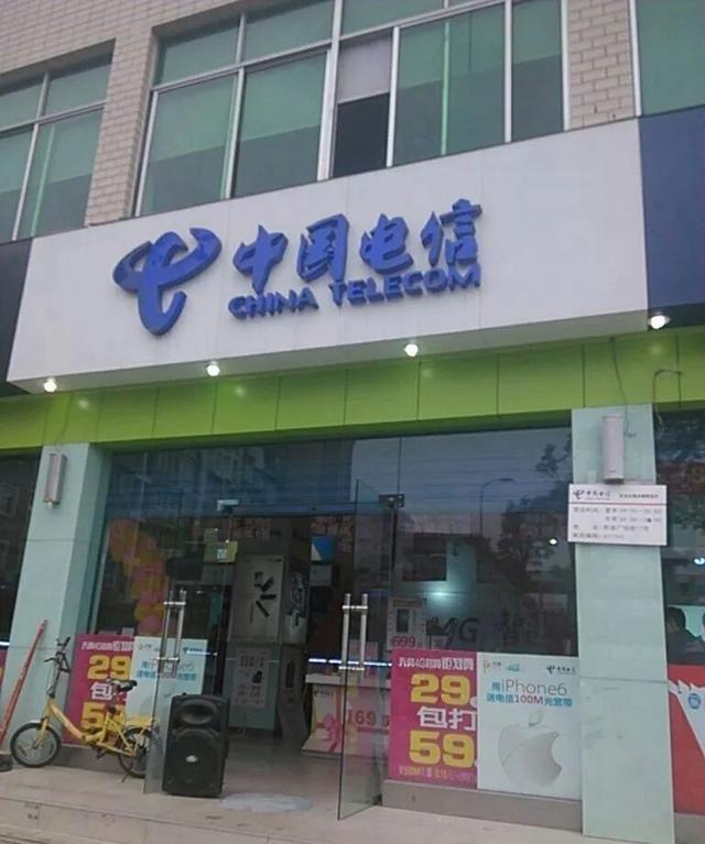 黑龙江女子尾号7777手机突然没信号，还被过户了