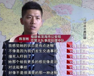 ​「看点」她说出顶罪原因，现在后悔了！