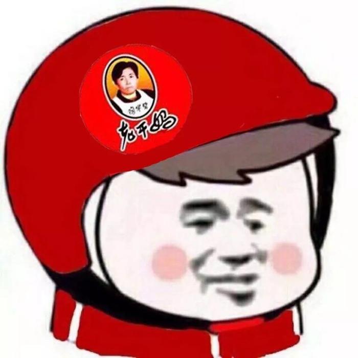 当下最流行的外卖头像~
