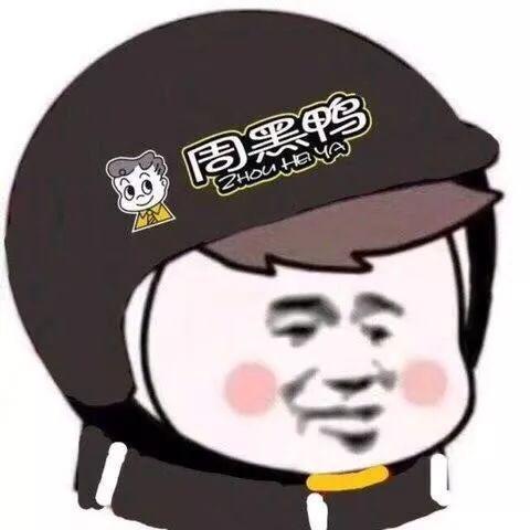 当下最流行的外卖头像~