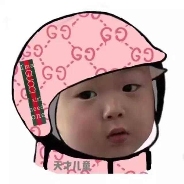 当下最流行的外卖头像~