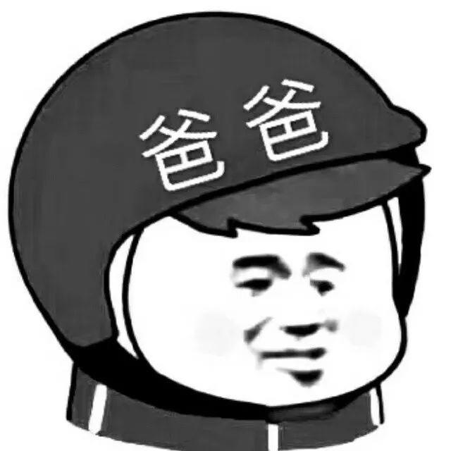 当下最流行的外卖头像~