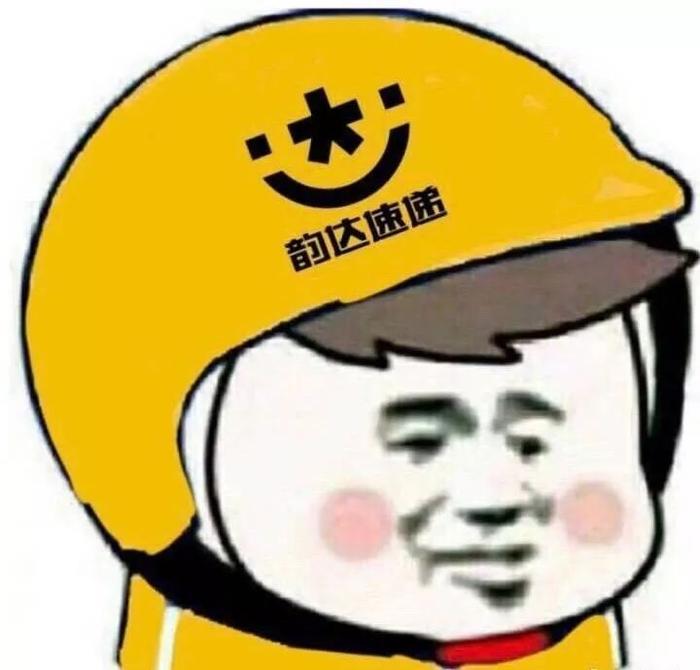 当下最流行的外卖头像~