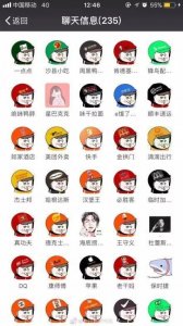 ​当下最流行的外卖头像~