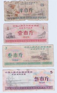 ​中国最值钱的十种粮票