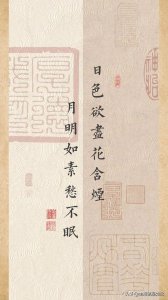 ​生僻但美到犯规的惊艳古诗词