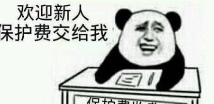 明教是《王者荣耀》的演员基地吗?天美为什么不管管?