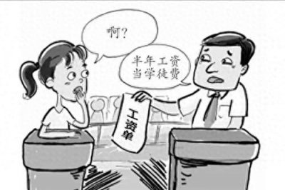 ​这三种工作，别轻易辞职，小心后悔！