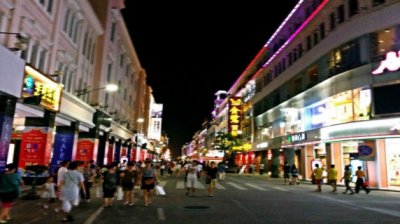 ​厦门步行街叫什么名字