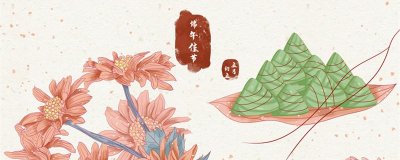 ​端午节的来历简短100字左右