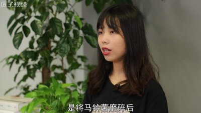 ​太白粉是什么