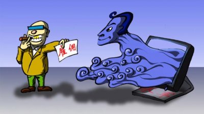 ​黑恶势力的危害有哪些