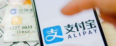 ​北京的地铁可以用支付宝或微信吗