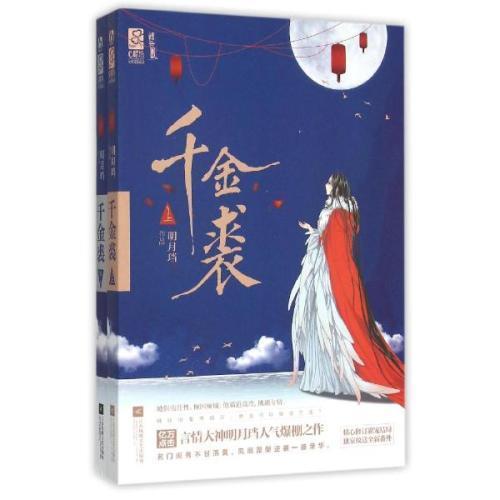 反套路古言分享第二弹，最没斗志重生女的逆袭之路