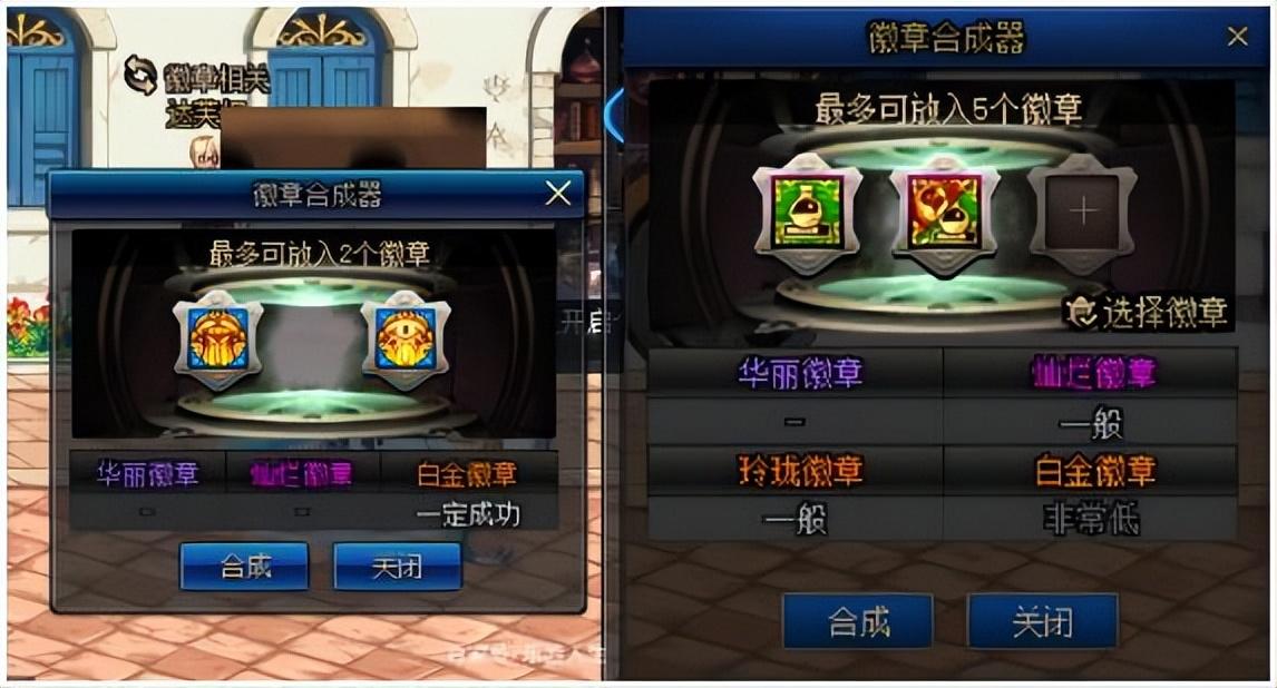 dnf白金徽章怎么得(盘点DNF白金徽章获得方式)