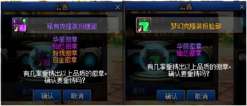 dnf白金徽章怎么得(盘点DNF白金徽章获得方式)