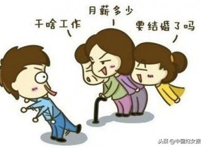 ​“表面亲戚”是什么梗？快来看看，你有没有遇到过这样的亲戚？