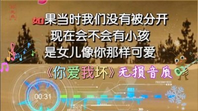 ​如果当时没有分开会不会有小孩（还会一直相爱吗）