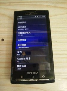 ​索爱有什么智能手机（索爱的有那些智能手机）