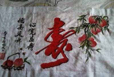 ​十字绣怎么绣背面好看,十字绣怎样才能绣的正反面一样