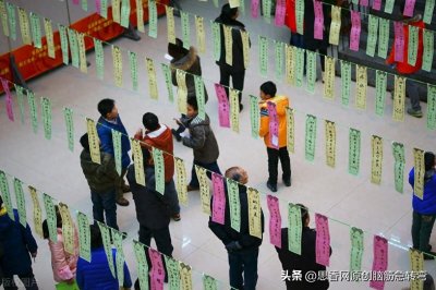 ​推开又来（打一字）