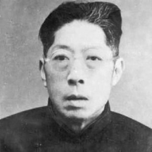 ​王沅德一一秋瑾之子