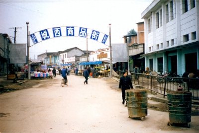 ​安徽省六安市霍山县老照片：定格霍山县往昔风华