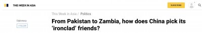 ​从巴基斯坦到赞比亚，港媒列出中国14个“铁杆朋友”