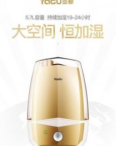 ​亚都加湿器维修（亚都加湿器维修电话联系方式）